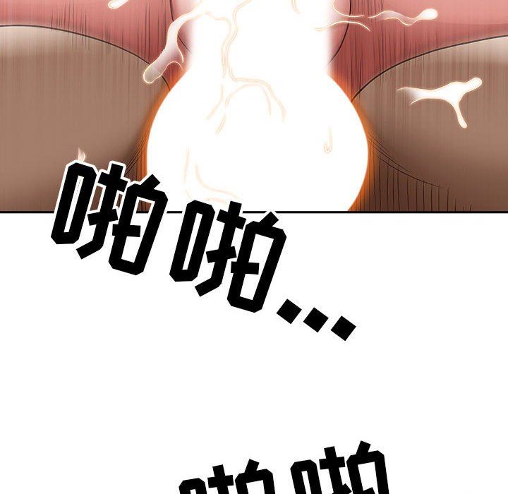 《我老公是双胞胎》漫画 第45話