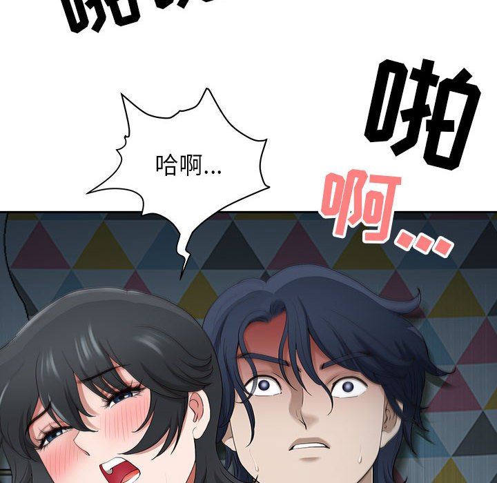 《我老公是双胞胎》漫画 第45話