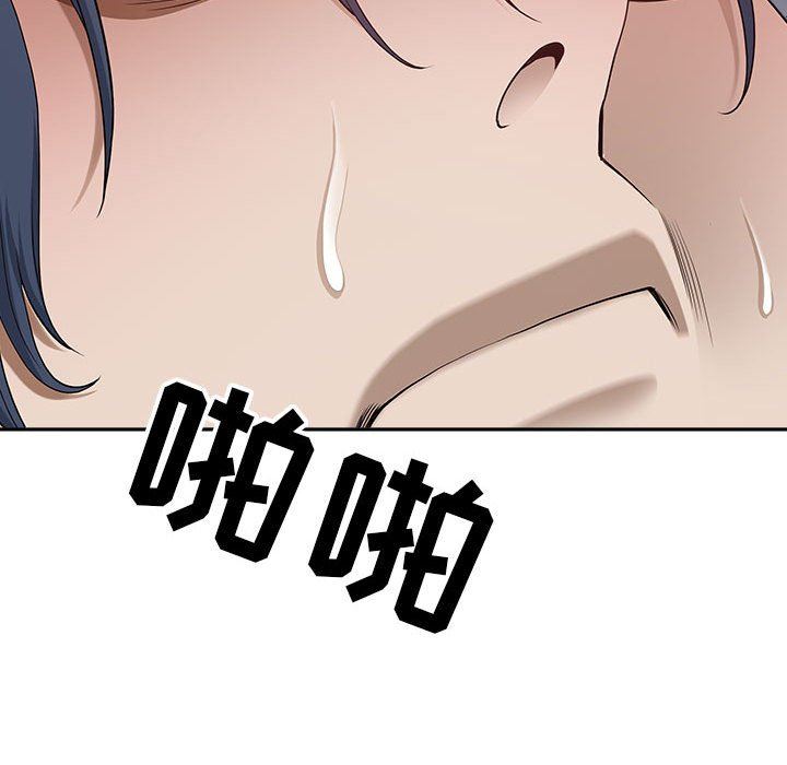 《我老公是双胞胎》漫画 第45話