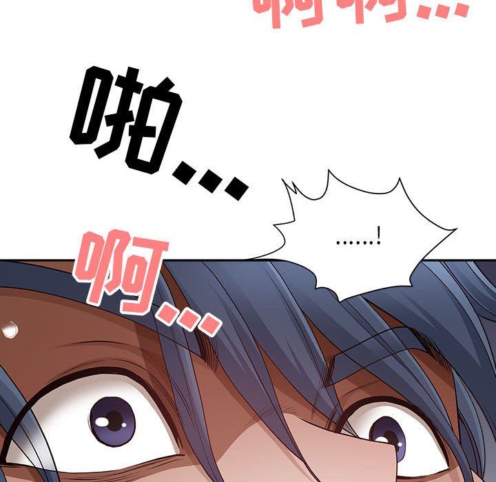 《我老公是双胞胎》漫画 第45話