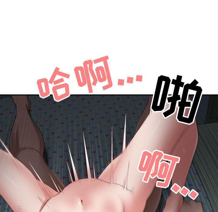 《我老公是双胞胎》漫画 第45話