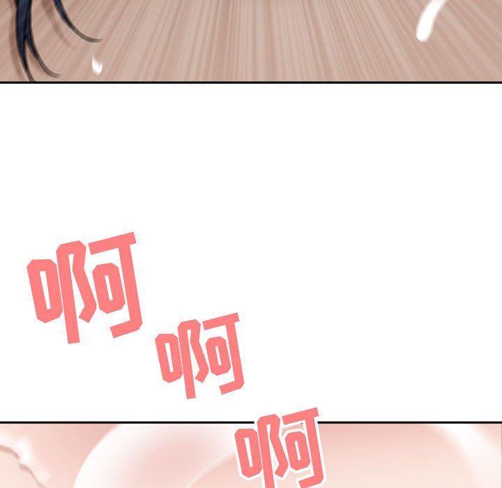 《我老公是双胞胎》漫画 第45話