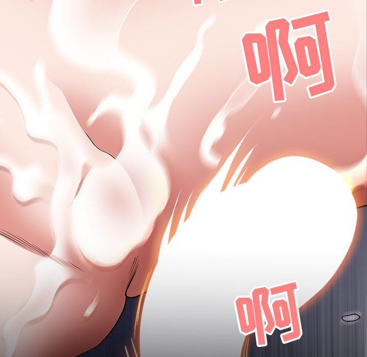 《我老公是双胞胎》漫画 第45話