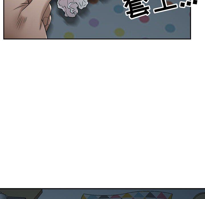 《我老公是双胞胎》漫画 第46話