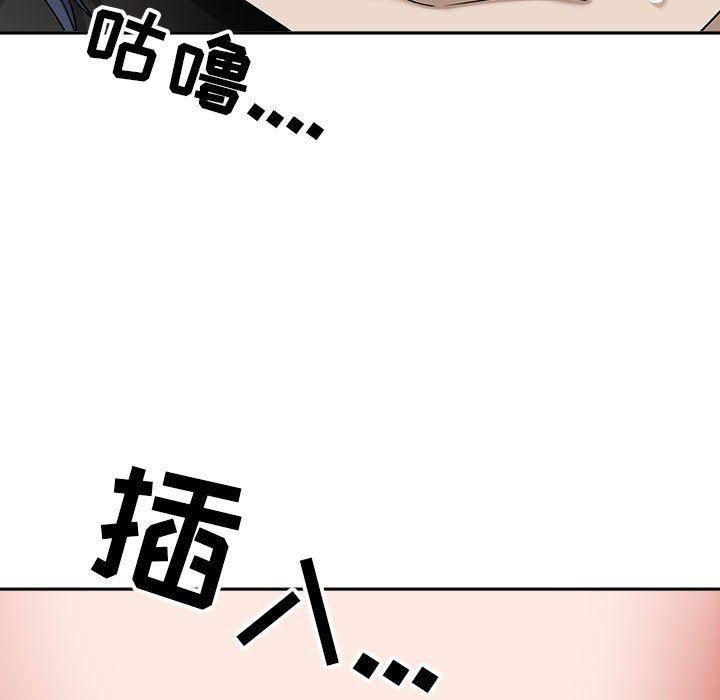 《我老公是双胞胎》漫画 第46話