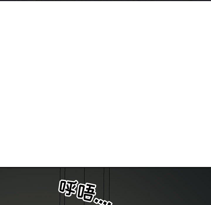 《我老公是双胞胎》漫画 第46話