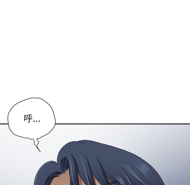 《我老公是双胞胎》漫画 第46話