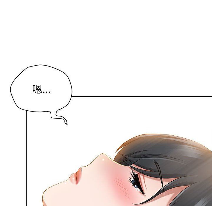 《我老公是双胞胎》漫画 第46話