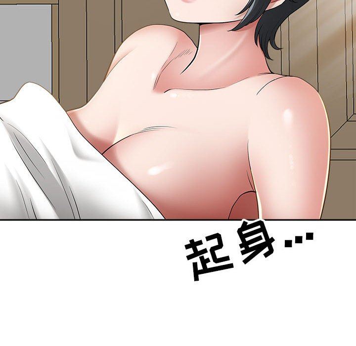 《我老公是双胞胎》漫画 第46話