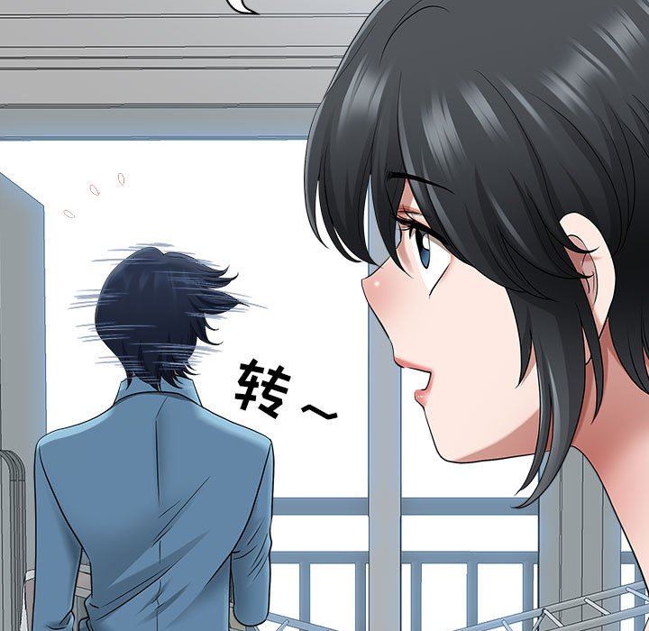 《我老公是双胞胎》漫画 第46話