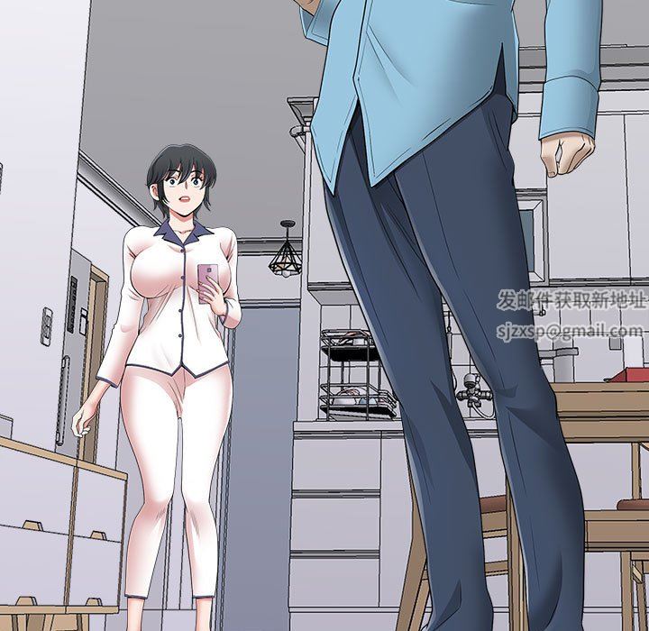 《我老公是双胞胎》漫画 第47話