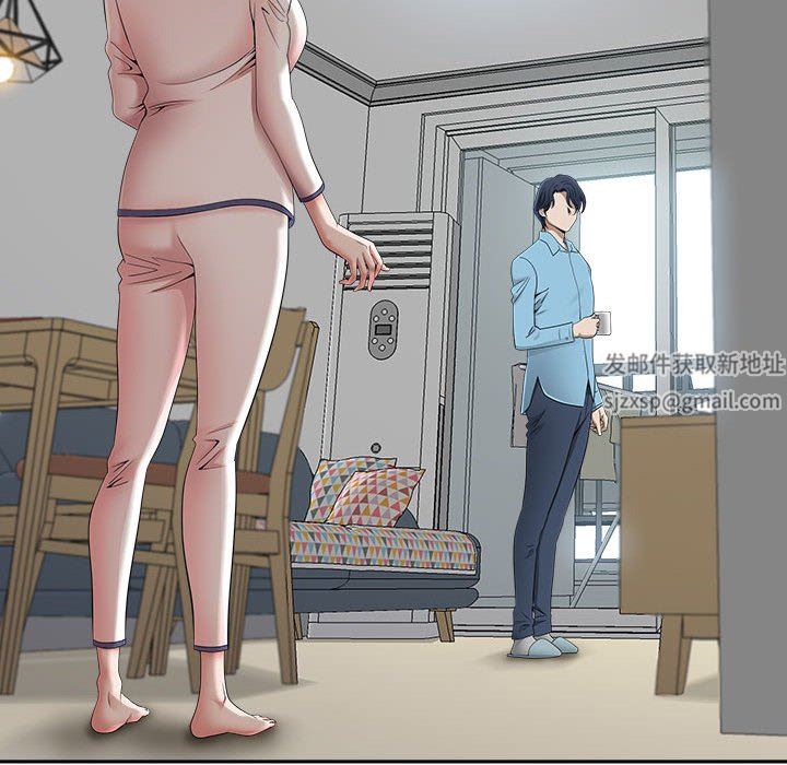 《我老公是双胞胎》漫画 第47話