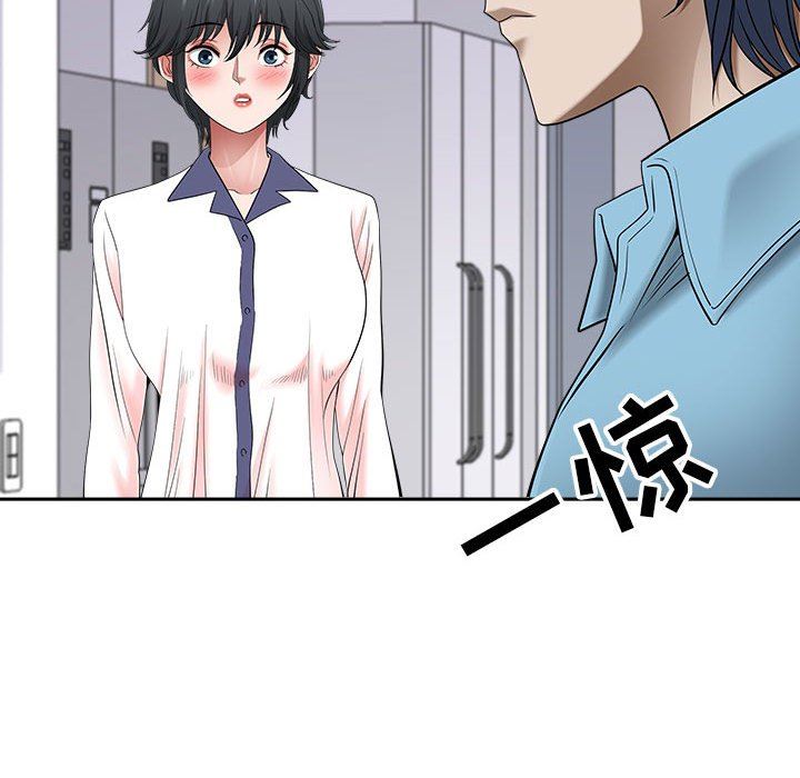 《我老公是双胞胎》漫画 第47話