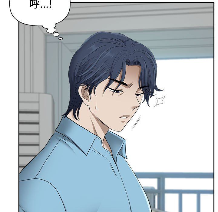 《我老公是双胞胎》漫画 第47話