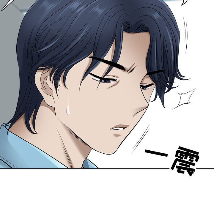 《我老公是双胞胎》漫画 第47話