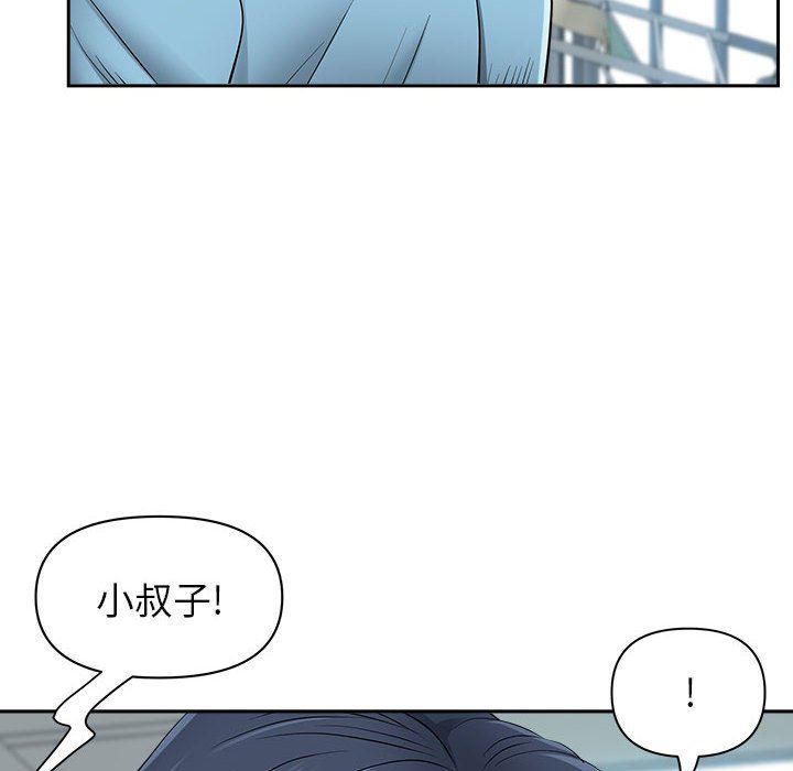 《我老公是双胞胎》漫画 第47話