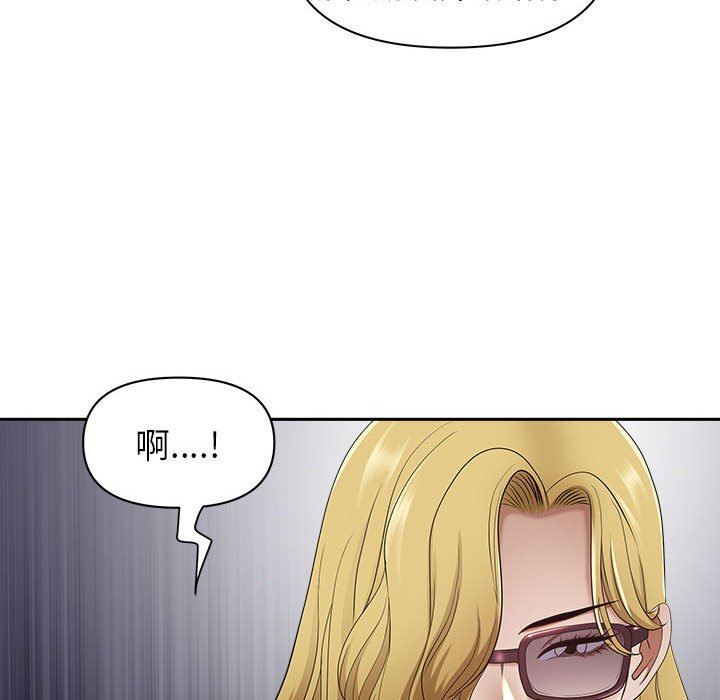 《我老公是双胞胎》漫画 第47話
