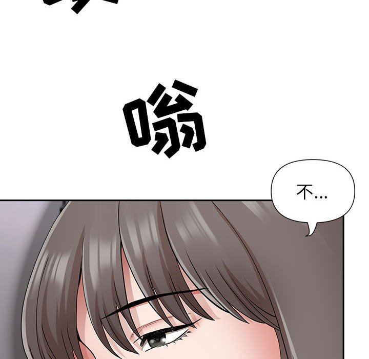 《我老公是双胞胎》漫画 第47話