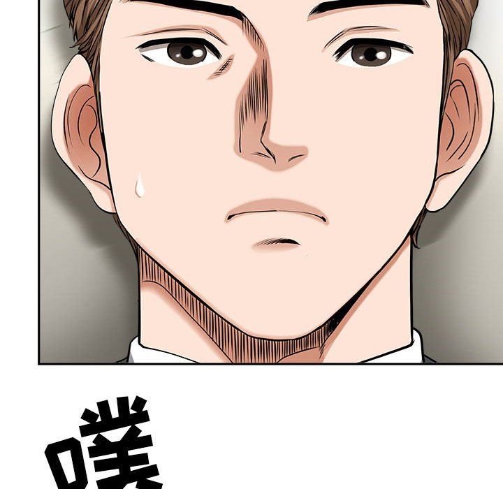 《我老公是双胞胎》漫画 第47話