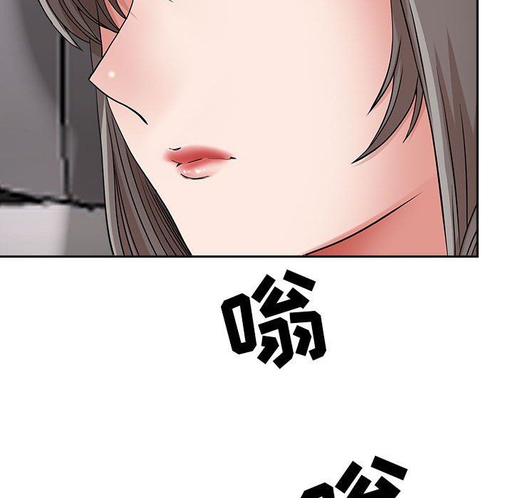 《我老公是双胞胎》漫画 第47話