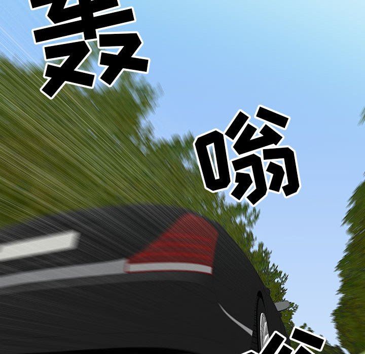 《我老公是双胞胎》漫画 第47話