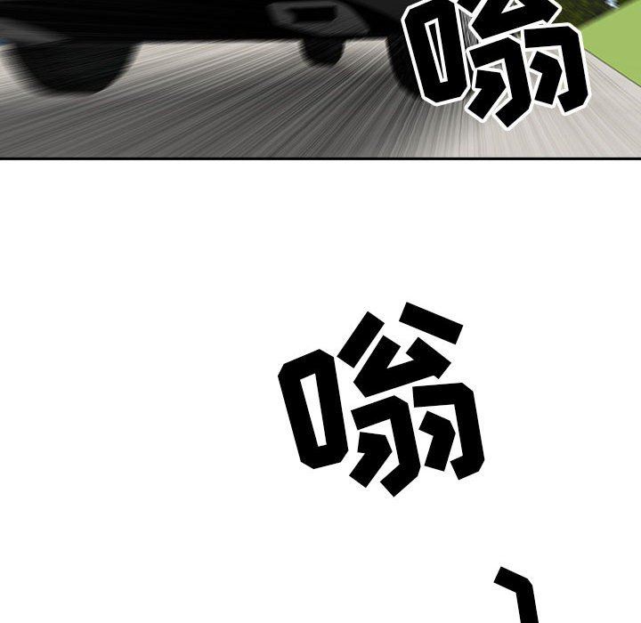 《我老公是双胞胎》漫画 第47話
