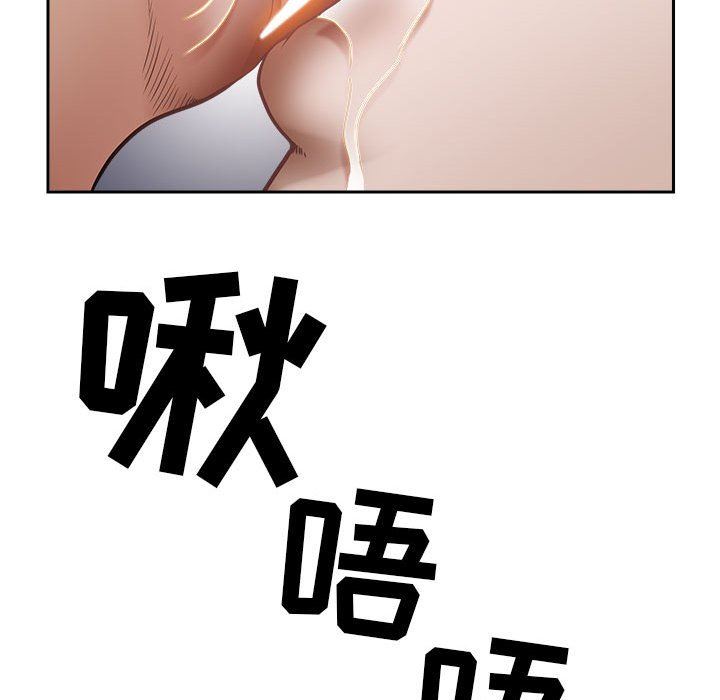 《我老公是双胞胎》漫画 第47話