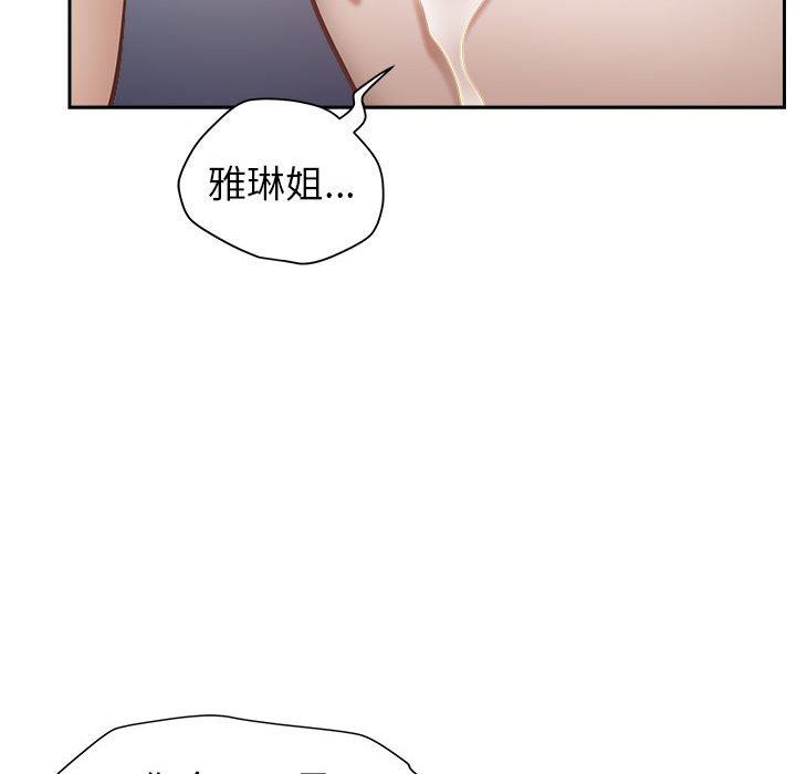《我老公是双胞胎》漫画 第47話