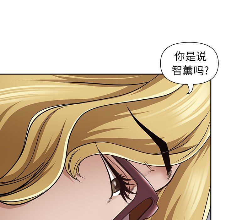 《我老公是双胞胎》漫画 第47話