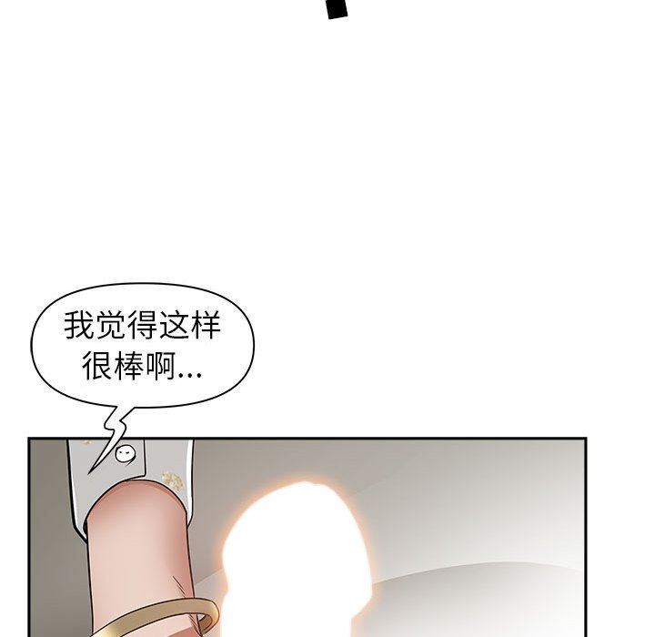 《我老公是双胞胎》漫画 第47話