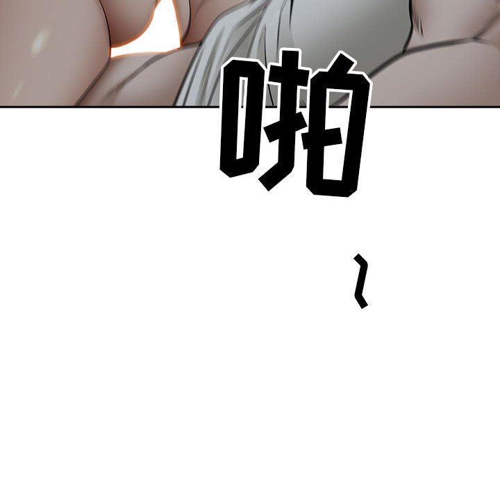 《我老公是双胞胎》漫画 第47話