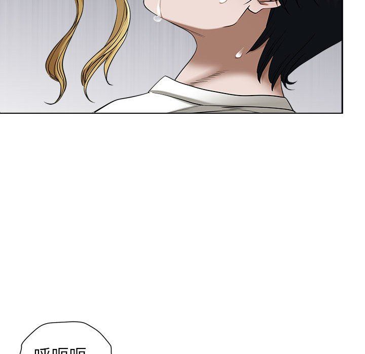 《我老公是双胞胎》漫画 第47話