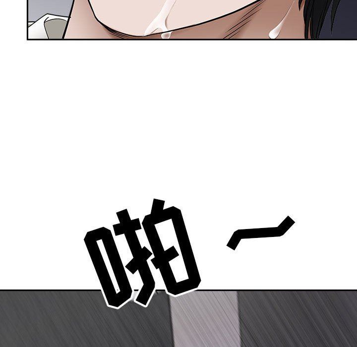 《我老公是双胞胎》漫画 第47話
