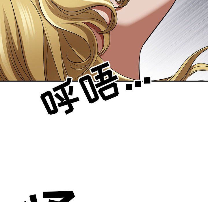 《我老公是双胞胎》漫画 第47話