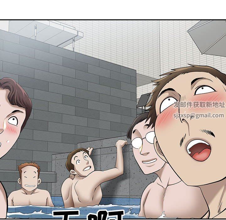 《我老公是双胞胎》漫画 第47話