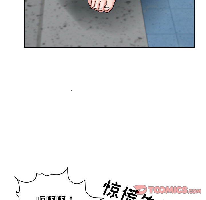 《我老公是双胞胎》漫画 第47話