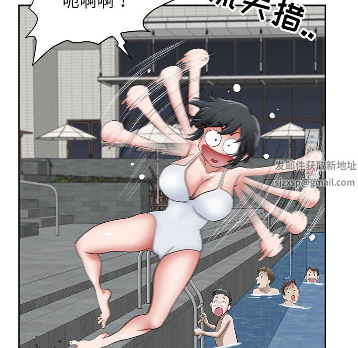 《我老公是双胞胎》漫画 第47話