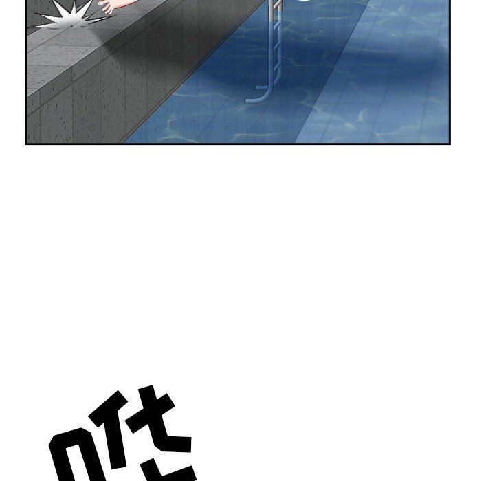 《我老公是双胞胎》漫画 第47話