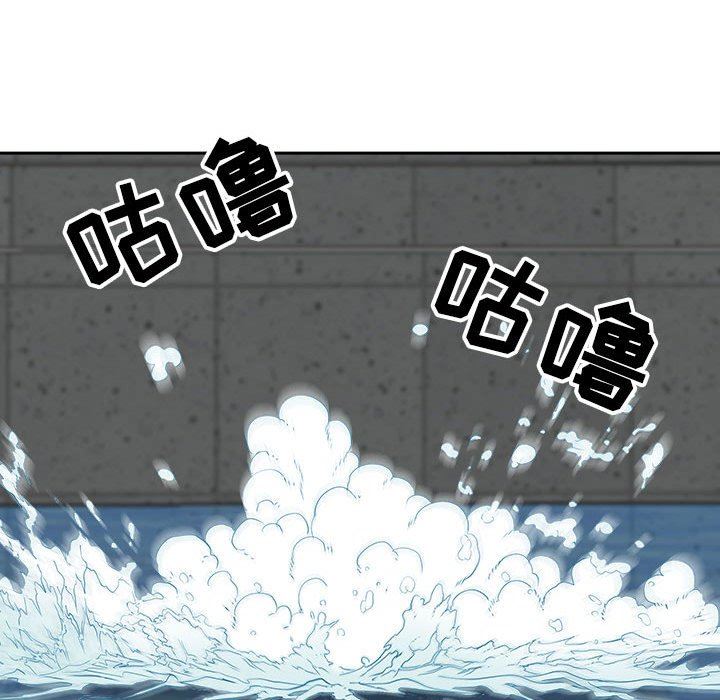 《我老公是双胞胎》漫画 第47話