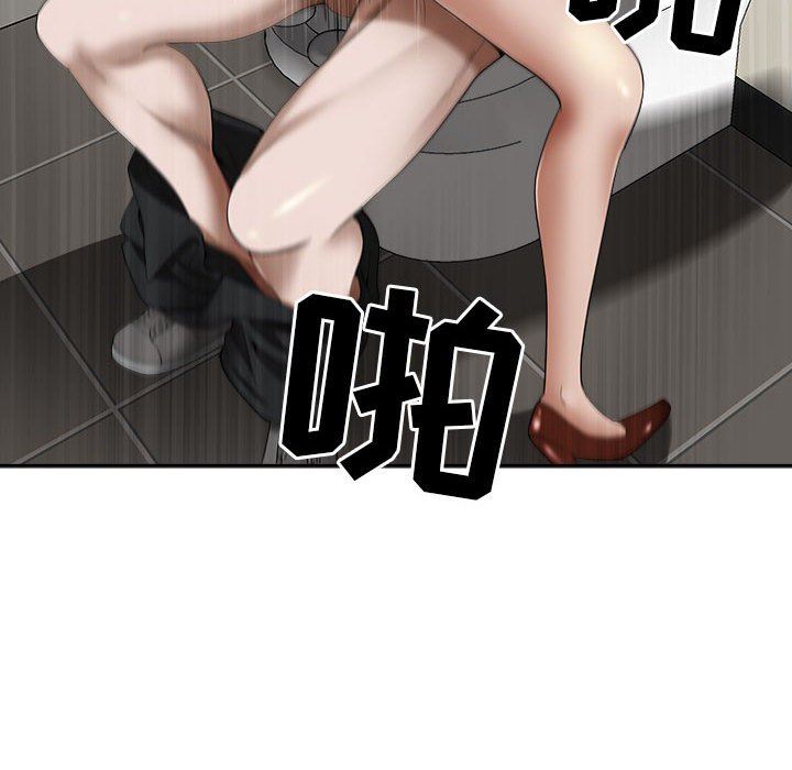 《我老公是双胞胎》漫画 第48話