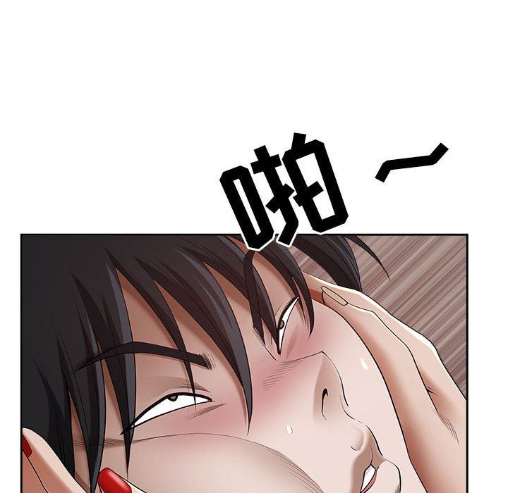 《我老公是双胞胎》漫画 第48話