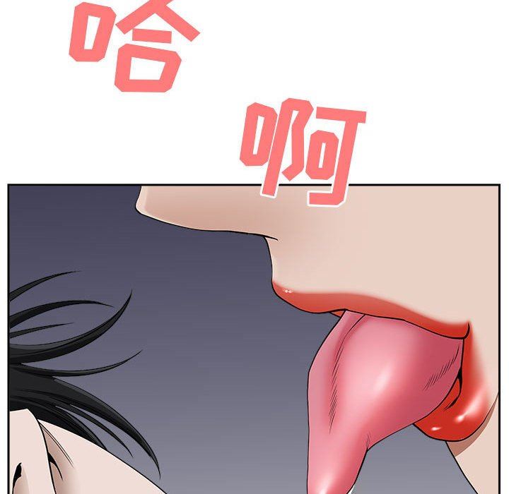 《我老公是双胞胎》漫画 第48話