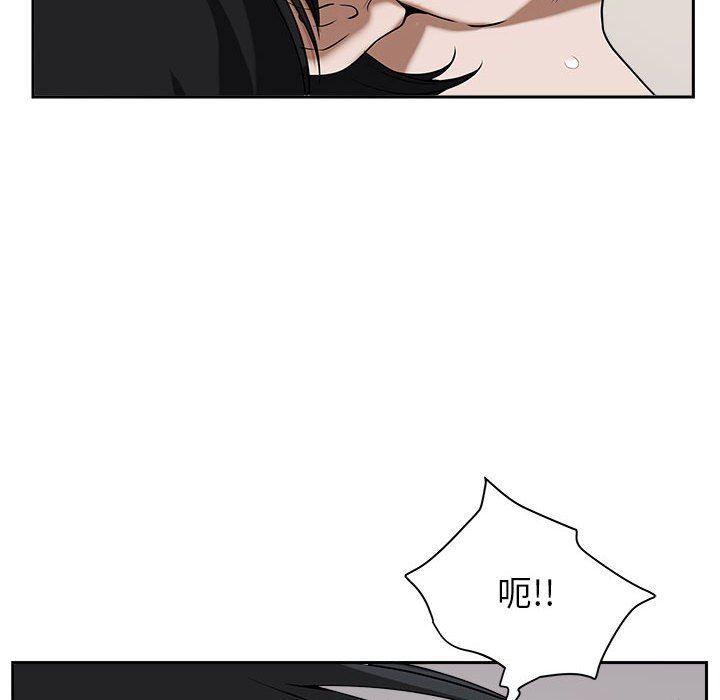 《我老公是双胞胎》漫画 第48話