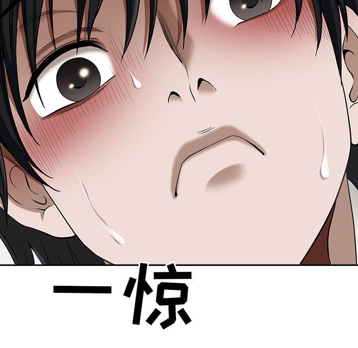 《我老公是双胞胎》漫画 第48話