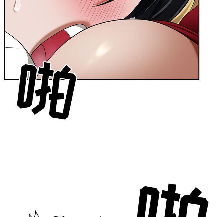 《我老公是双胞胎》漫画 第48話