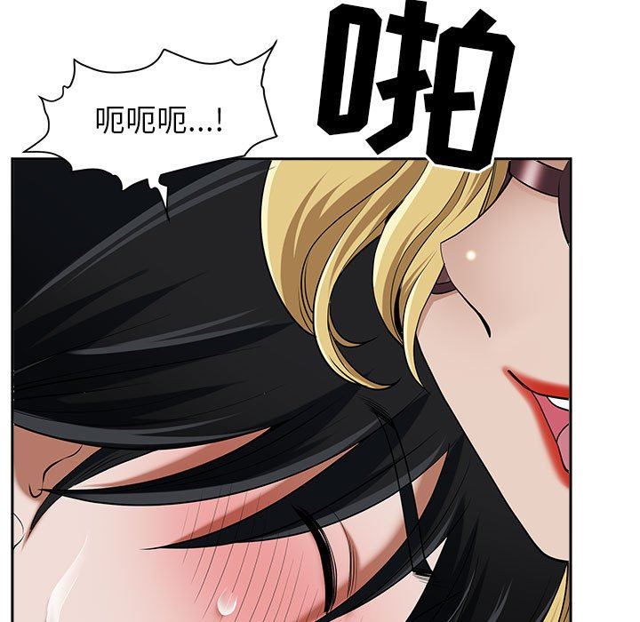 《我老公是双胞胎》漫画 第48話