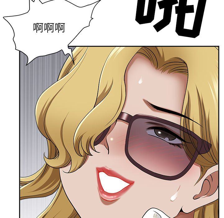 《我老公是双胞胎》漫画 第48話