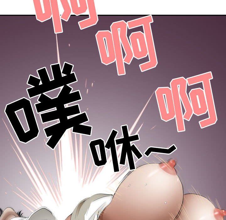 《我老公是双胞胎》漫画 第48話