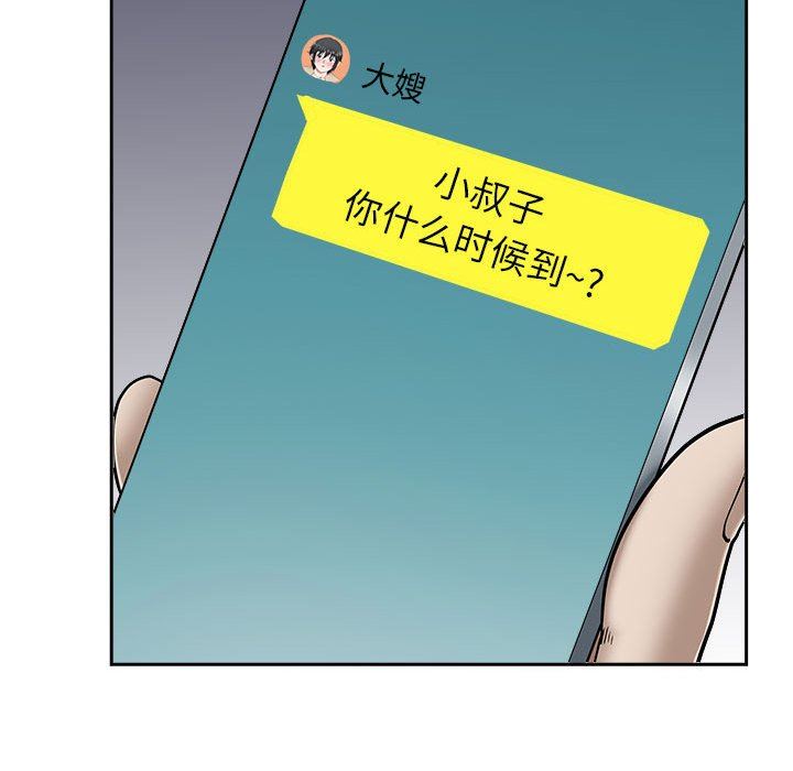 《我老公是双胞胎》漫画 第48話