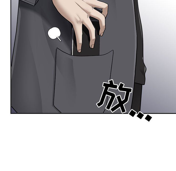 《我老公是双胞胎》漫画 第48話